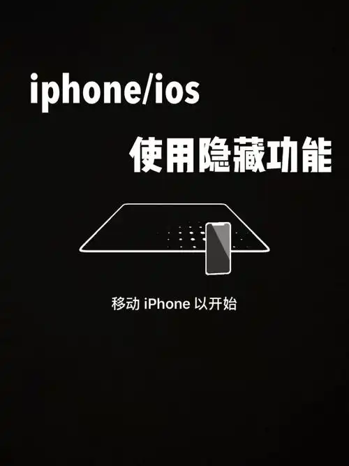 惊！知名爆料人怀疑iPhone 17 Air会重蹈覆辙，独家消息  第4张