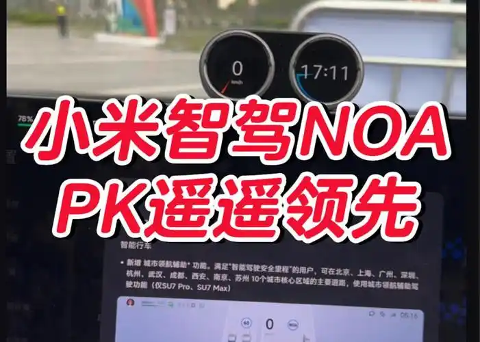 【震惊】2024年10月监控摄像头线上零售量额双涨，小米双冠遥遥领先  第10张