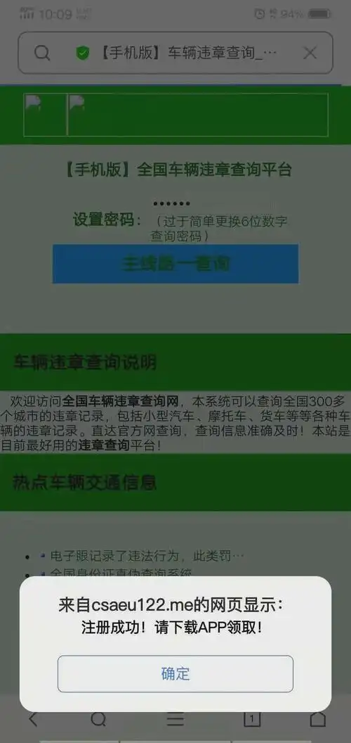 网易内部舞弊后续！员工发不当短信被处理，究竟怎么回事？  第5张