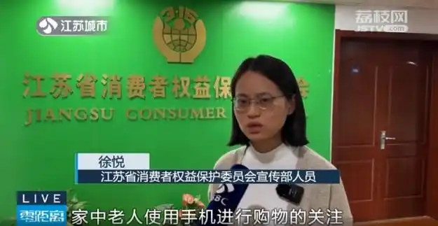 网易内部舞弊后续！员工发不当短信被处理，究竟怎么回事？  第7张