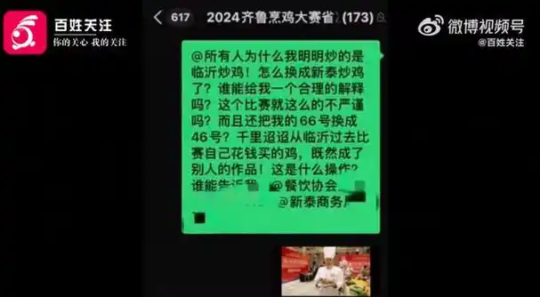 网易内部舞弊后续！员工发不当短信被处理，究竟怎么回事？  第8张