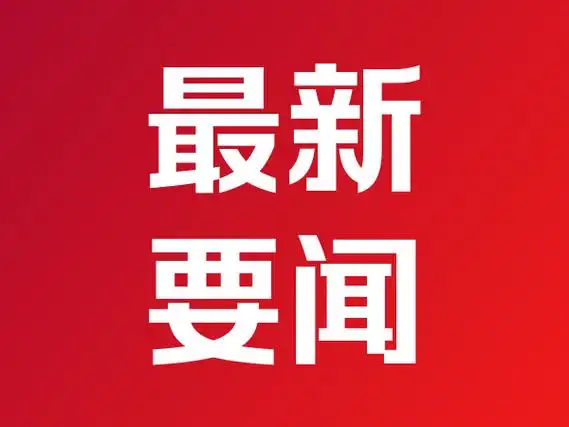 惊！小马智行IPO定价推迟因增发，自动驾驶企业境外上市似悬剑  第2张