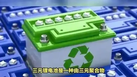 惊！太蓝新能源电池超国标50℃，储能应用新宠？  第11张