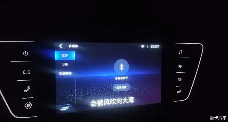 惊！11月22日QQ音乐AI伴听接入小鹏汽车，驾驶音娱大升级  第3张