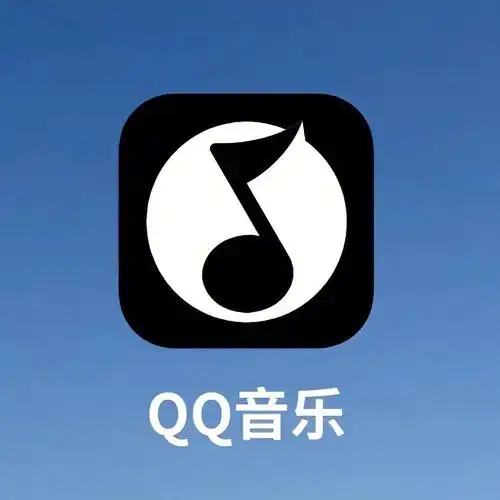 惊！11月22日QQ音乐AI伴听接入小鹏汽车，驾驶音娱大升级  第7张