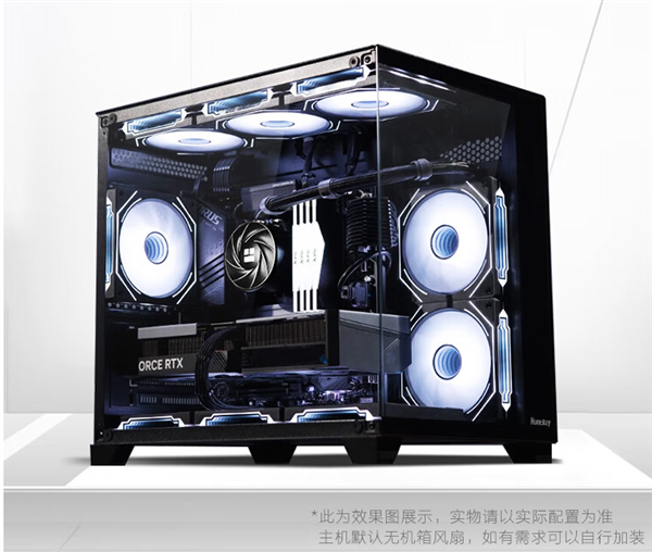 武极魔方升级款超厉害！i7 - 13700F配4060TI，惊艳性能等你解锁  第4张