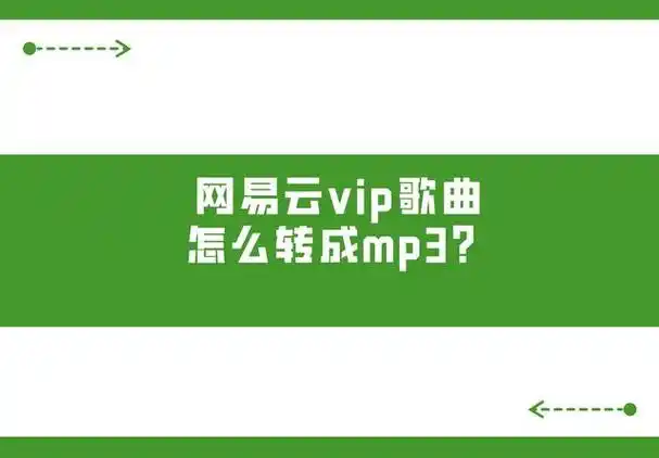 惊！网易云音乐喊话QQ音乐停止抄袭，还将有重磅新歌独家首发  第4张