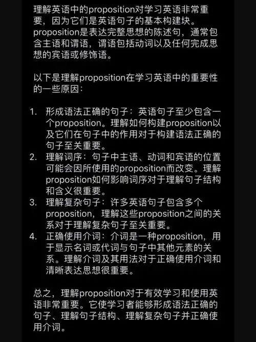 惊！C++标准贡献者被开除，只因论文标题？细思恐极  第6张