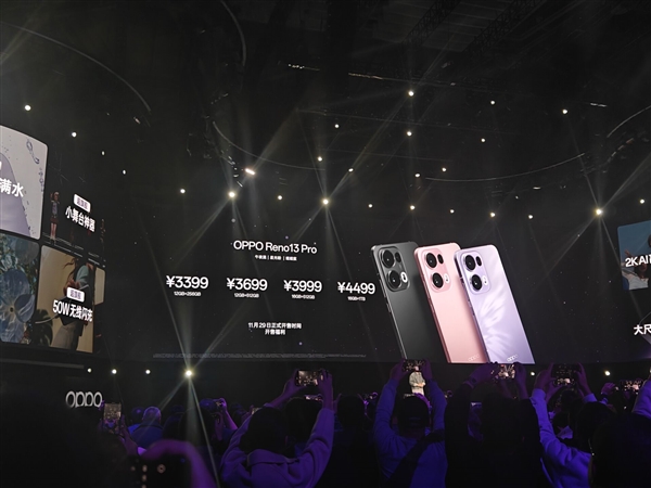 惊！OPPO Reno13 Pro发布：售价3399元起，配置竟如此强大  第3张