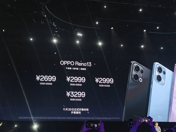 惊爆！OPPO Reno13发布，售价配置全揭秘，轻薄似iPhone  第2张