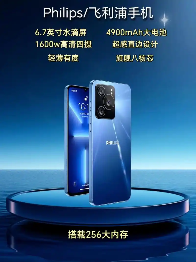 惊爆！OPPO Reno13发布，售价配置全揭秘，轻薄似iPhone  第5张