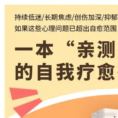 惊！人一天睡多久最好？美国睡协研究给出答案，竟因人而异  第12张