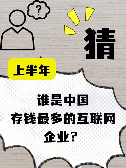 小象超市出海沙特，沙漠里的买菜革命，中国互联网企业的新战场  第3张