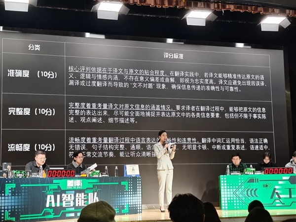 AI翻译将淘汰同声传译？罗永浩直播间揭秘未来语言学习的终结  第12张