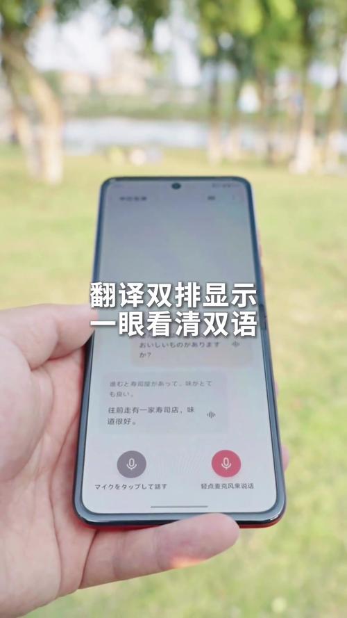 AI翻译将淘汰同声传译？罗永浩直播间揭秘未来语言学习的终结  第4张