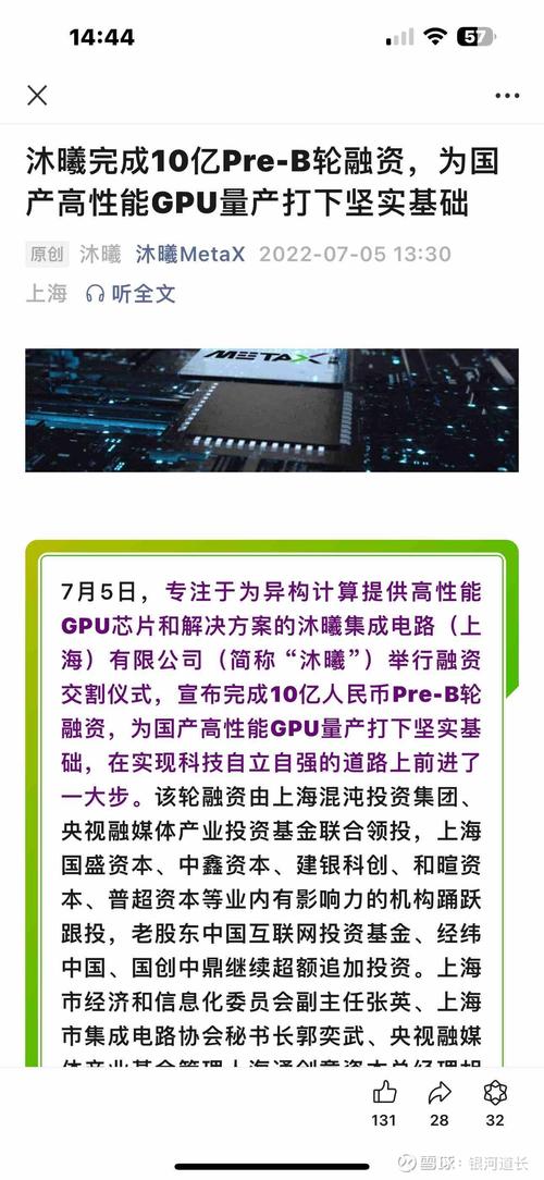 国产芯片新突破！启明935A系列点亮，车规级量产标准达成，Chiplet技术引领未来  第2张