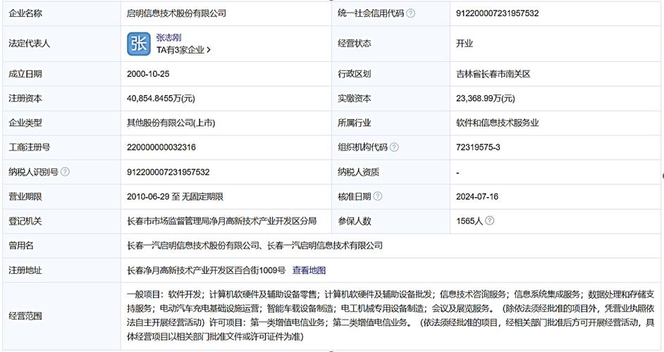 国产芯片新突破！启明935A系列点亮，车规级量产标准达成，Chiplet技术引领未来  第9张