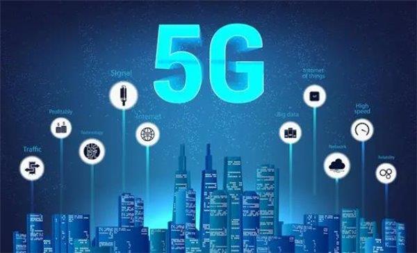 中国5G建设提前达标！2024年大会揭示：800万就业岗位背后的惊人成就  第7张