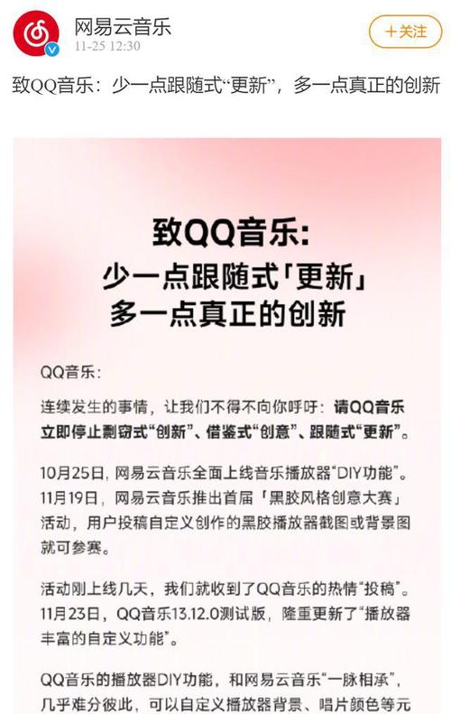 QQ音乐14.0震撼上线！企鹅星光岛公测开启，打造你的专属音乐王国  第7张