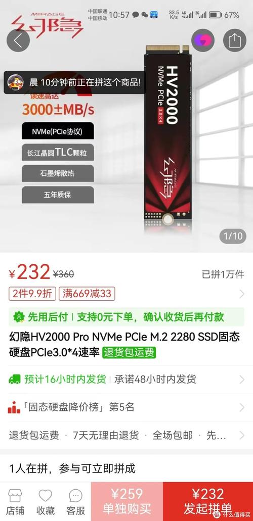 PCIe 5.0 SSD为何突然冷静？揭秘今年硬盘市场的暗流涌动与价格战  第9张