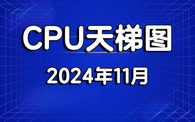 AMD锐龙9000系列与Intel Ultra 200S系列处理器大比拼：谁将引领2024年游戏性能新纪元？  第16张