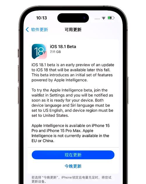 iOS 18重磅升级：个性化定制与通话录音功能，iPhone用户体验再创新高