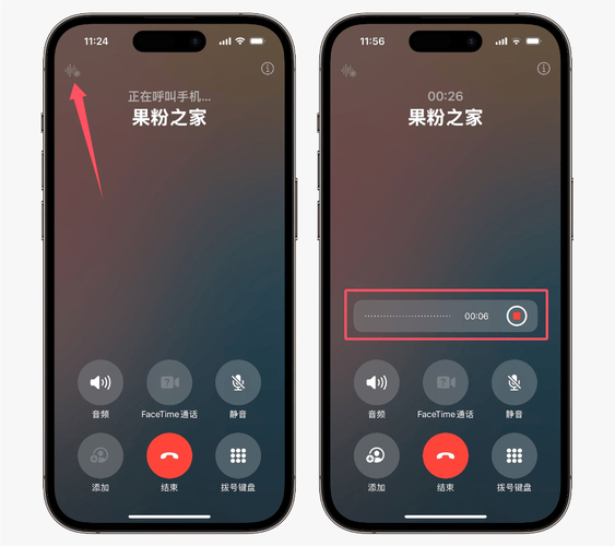 iOS 18重磅升级：个性化定制与通话录音功能，iPhone用户体验再创新高  第14张