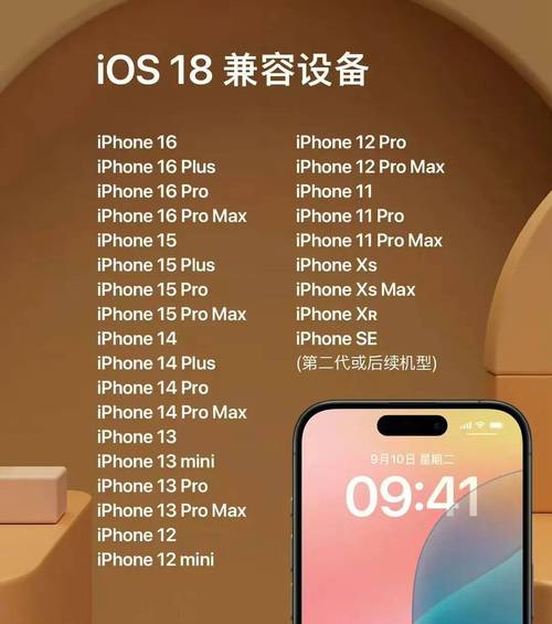 iOS 18重磅升级：个性化定制与通话录音功能，iPhone用户体验再创新高  第9张