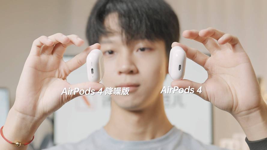 AirPods 4震撼发布：全新降噪版与标准版，30小时续航+USB-C接口，音乐体验再升级  第15张