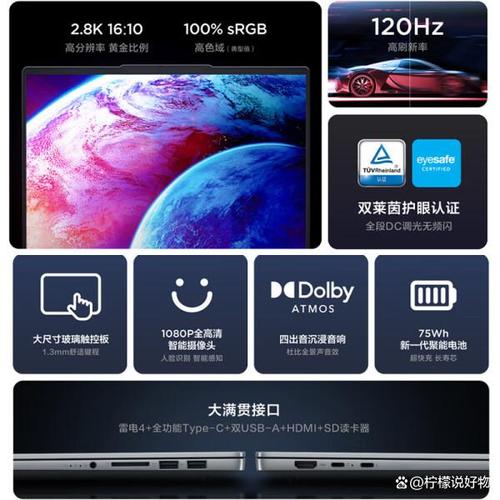 从轻薄商务到强悍游戏，笔记本如何成为我们生活中不可或缺的智能伙伴？  第20张