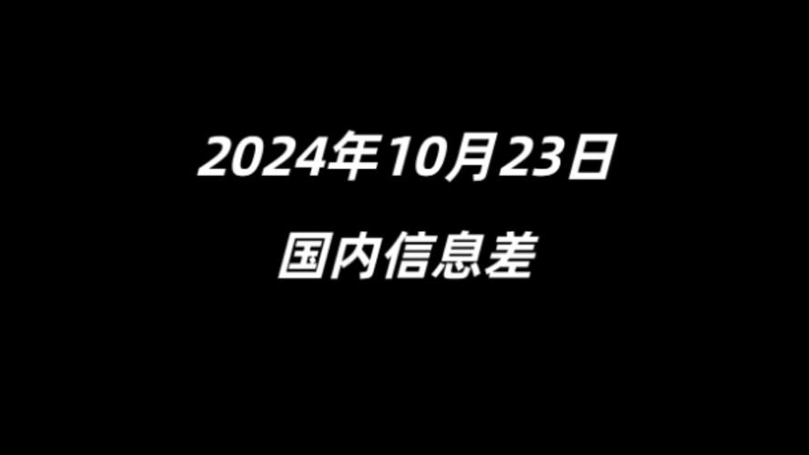 2024年国内十大科技新闻揭晓：华为鸿蒙操作系统引领国产移动系统新纪元  第3张