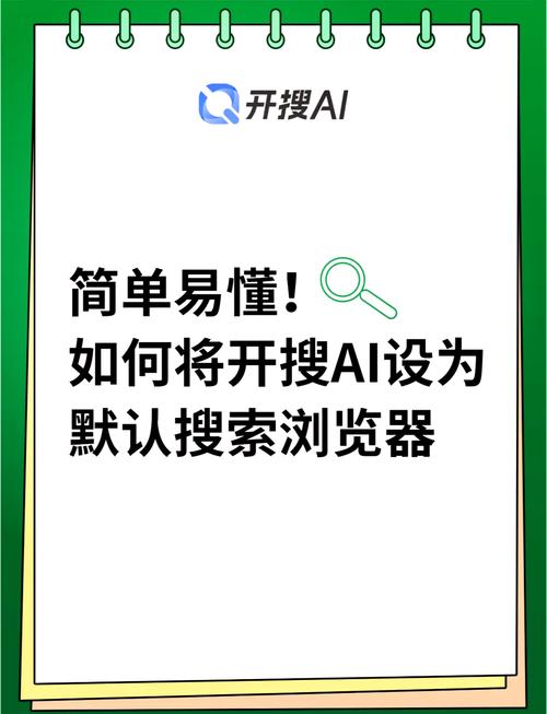 360纳米AI搜索入选人民匠心产品案例，揭秘搜索引擎3.0时代的未来演化方向  第9张