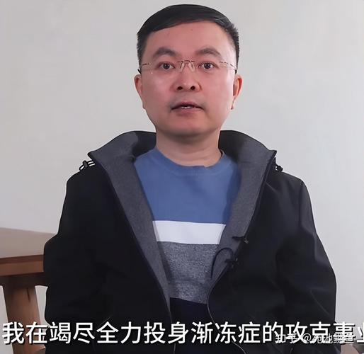 蔡磊：与时间赛跑的渐冻症斗士，41岁确诊后如何用生命冲刺攻克绝症？