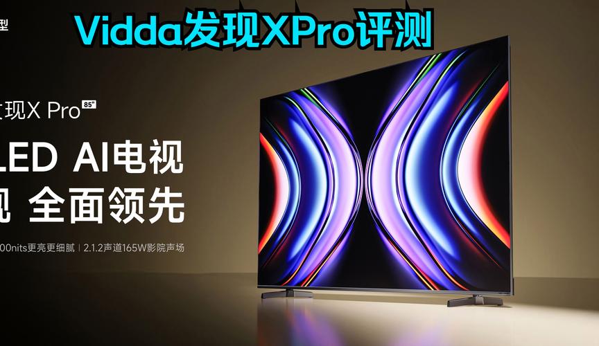 Vidda发现X Pro超旗舰Mini LED电视：4224背光分区，4000nits峰值亮度，冰雪环境下的画质王者  第13张