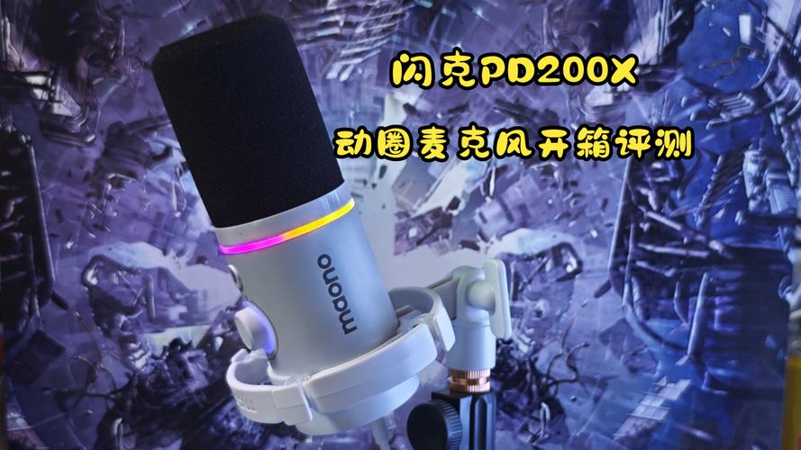 震撼登场！maono闪克PD300X动圈麦克风：千元以内最强性能，重塑行业标杆，主播必备神器  第2张