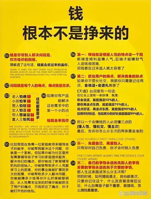 探店达人：336万人如何靠吃喝玩乐月入过万？揭秘这个新兴职业的赚钱秘诀  第7张