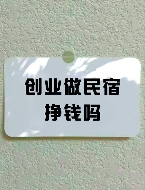 探店达人：336万人如何靠吃喝玩乐月入过万？揭秘这个新兴职业的赚钱秘诀  第9张