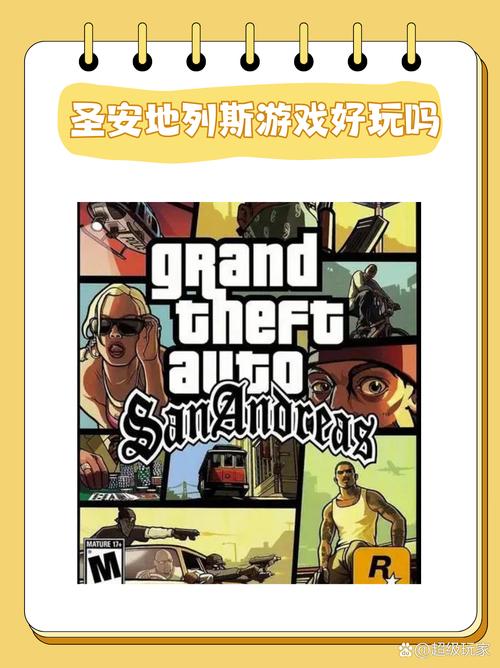 Rockstar Games的十年困境：从多元化到GTA系列的单一依赖，未来何去何从？  第8张