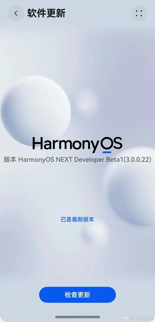 升级HarmonyOS NEXT，领取腾讯会议VIP月卡等超值福利，12月31日前速速行动  第6张