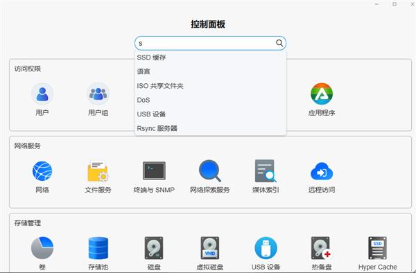 铁威马F8 SSD Plus：让您的数据存储挑战变得轻松自如，无论何时何地  第9张