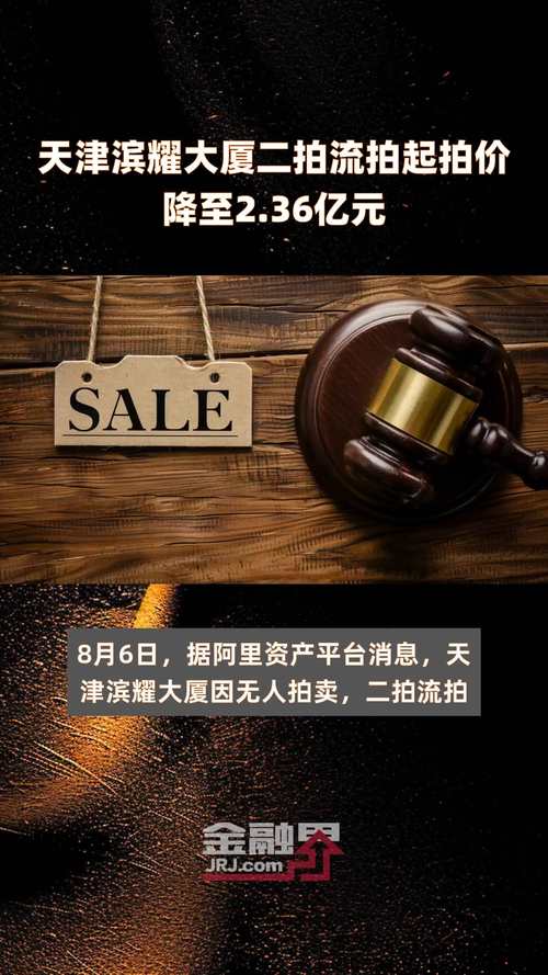 柔宇显示资产二拍再流拍，起拍价降至9.8亿，未来或进一步降价，每月维护费用高达500万元  第13张