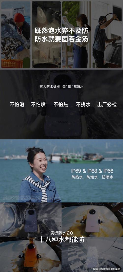 OPPO A5 Pro震撼发布：首发耐用科技3.0，2K价格段最值得考虑的手机？  第24张