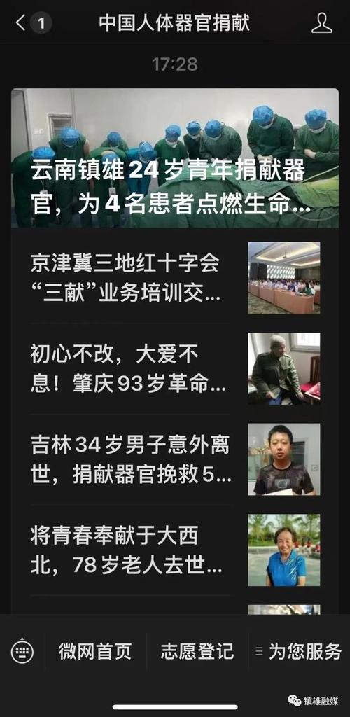 24岁青年误触辐射源，右手腐烂面临截肢，他的故事警示我们防核知识的重要性