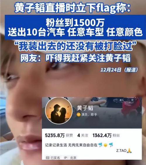 黄子韬豪掷10台国产车！粉丝量破1500万就送，你敢要他就敢送