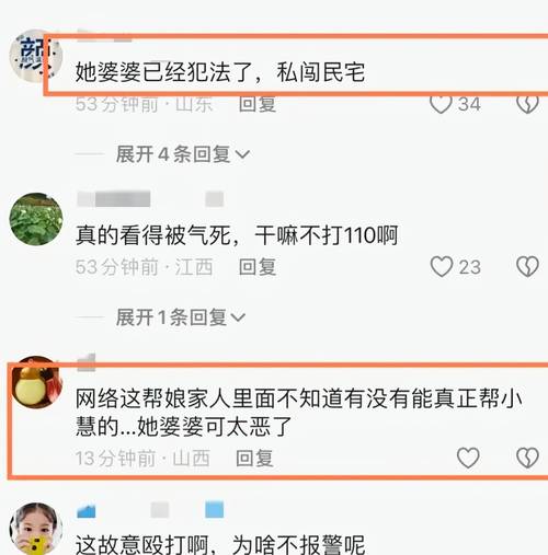 25岁女子为逃离家庭纷争，竟残忍杀害长相相似女网红，终被判终身监禁