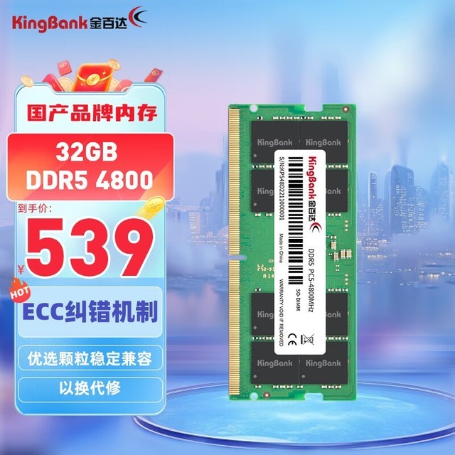 内存升级，速度提升！DDR2内存条带来的惊喜你get了吗？  第1张