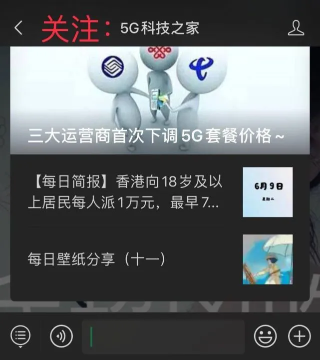 5G新时代，一键畅游高速网络  第3张