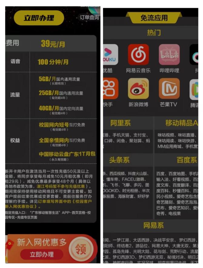 5G新时代，一键畅游高速网络  第8张