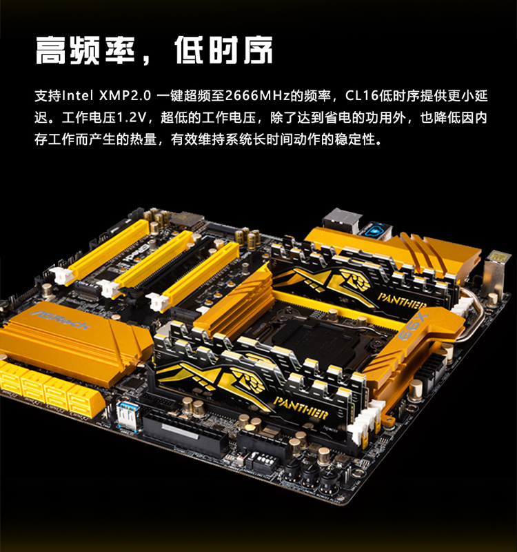 揭秘DDR 400MHz内存：性能巅峰还是散热隐患？  第7张