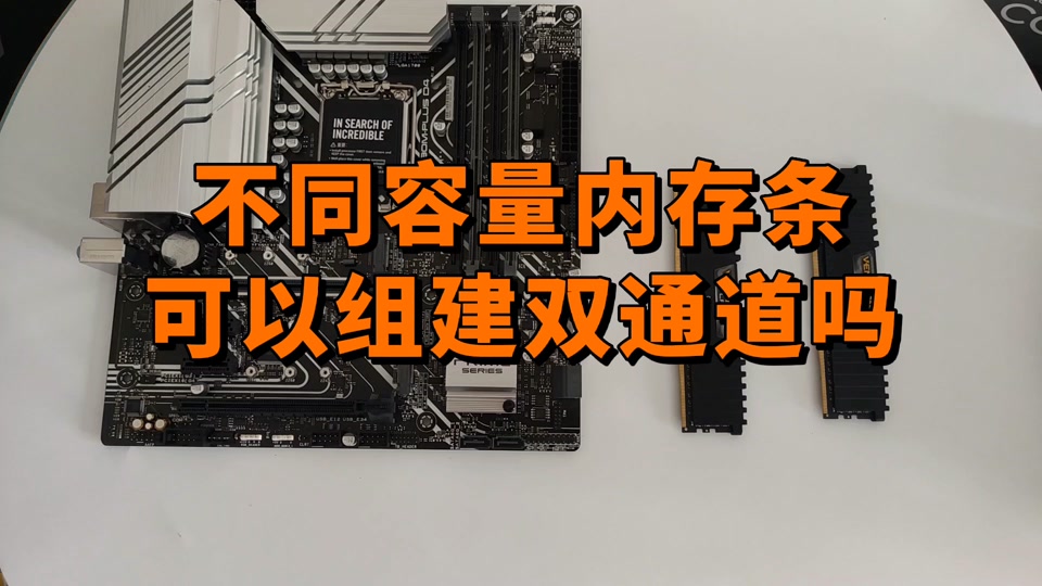 ddr2 电路 内存新宠DDR2登场！速度猛如虎，省电又强大，抗干扰更胜一筹  第4张